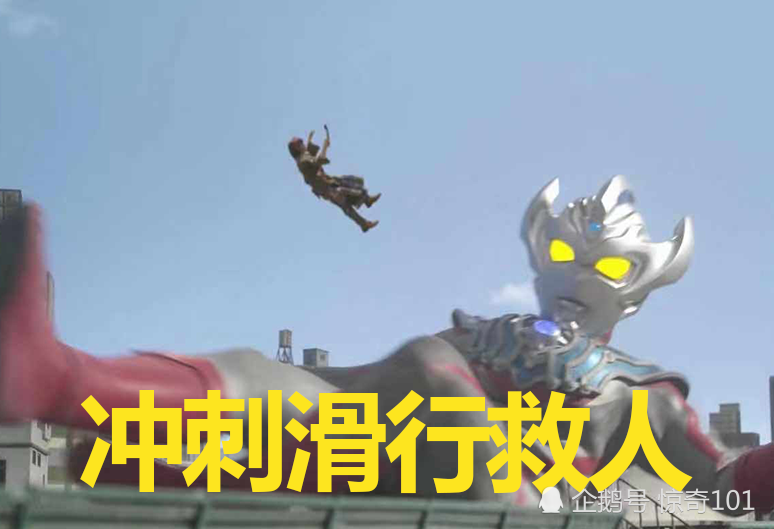 泰迦奥特曼的一些"神级操作",学欧布就算了,你还臀部挡子弹?
