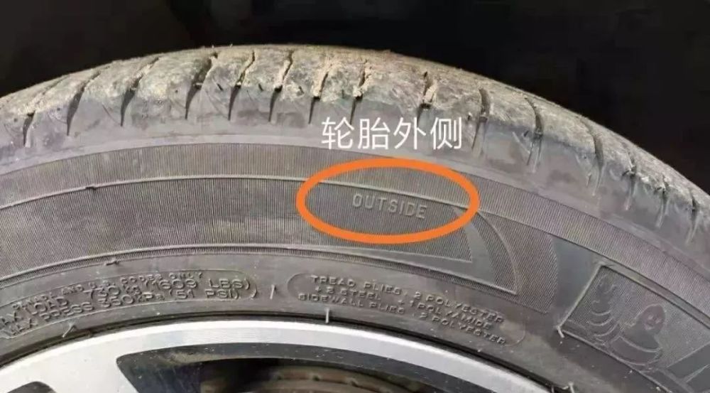 方便查看轮胎生产周期2,非对称花纹,请按照胎侧安装标识的要求进行