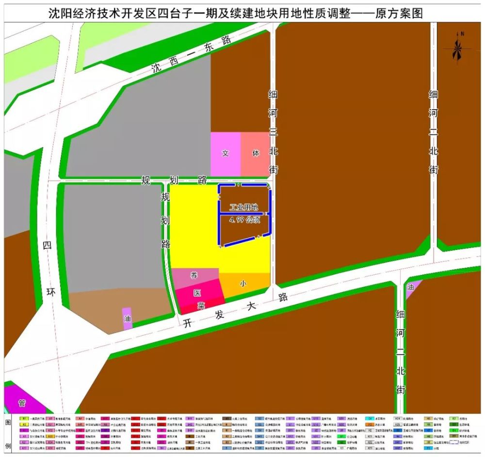 沈阳经济技术开发区,地块,铁西,细河,自然资源局,管委会