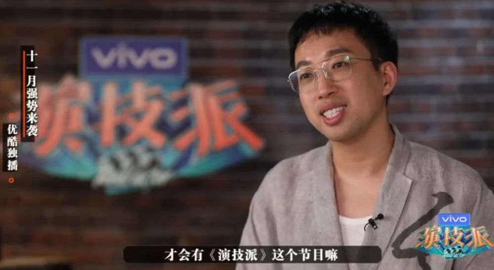 所以一整年没捣鼓爆款剧,把初心都放到了综艺《演技派》上.