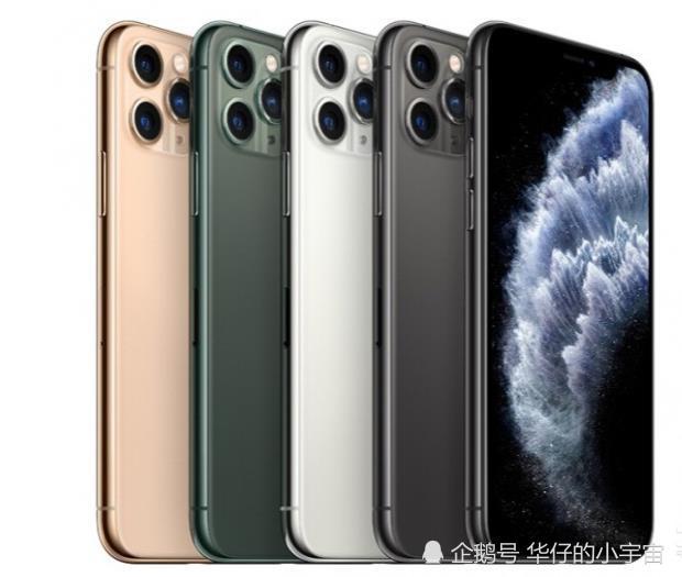 双十一来了,iphone11pro与华为mate30pro,你怎么选择