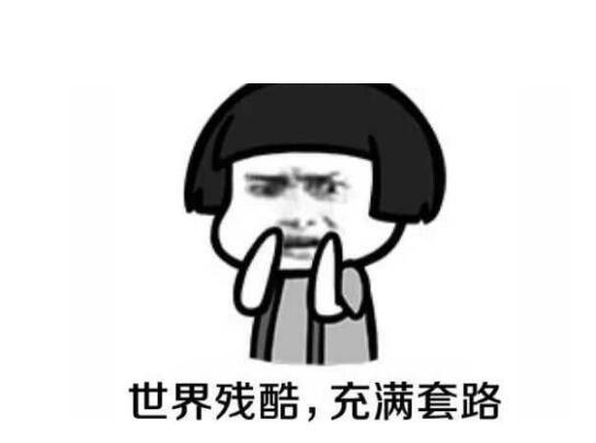 爆笑段子:前女友太野蛮,经常对我拳打脚踢的,实在是受不了