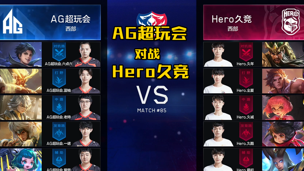 王者荣耀kpl:ag超玩会六点六越塔1v3,细节处理,完美阻