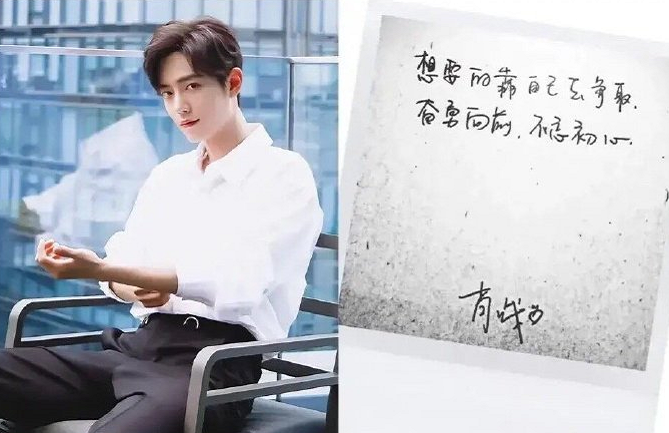明星的字体长啥样?肖战工整,王一博被称小学生字体,他