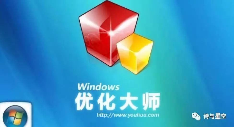 程序员,windows优化大师,狮之吼,鲁锦,迅游科技