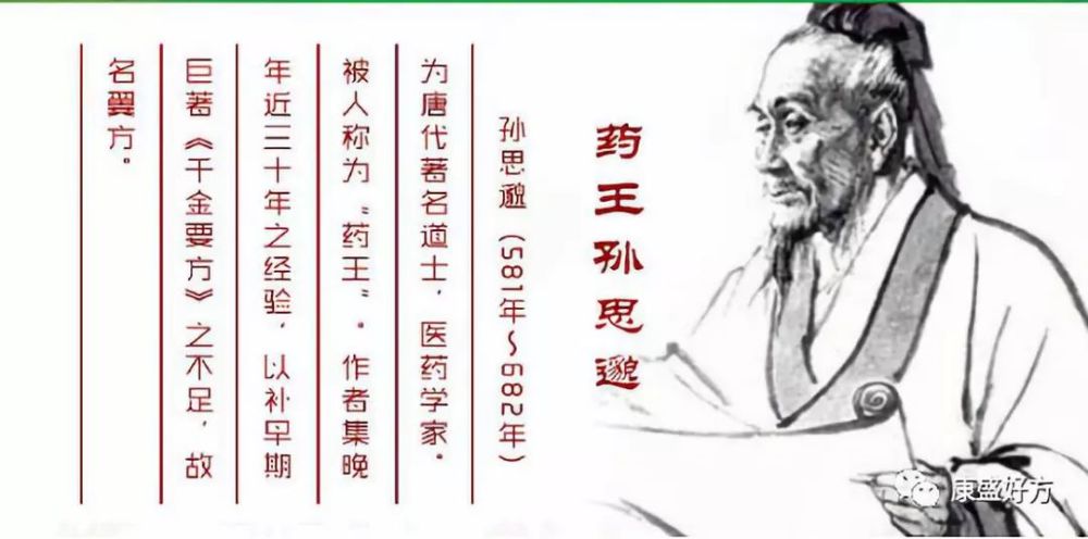 人参,茯苓,石菖蒲,制远志,处方的思路以补心气和宁心安神为主,主要