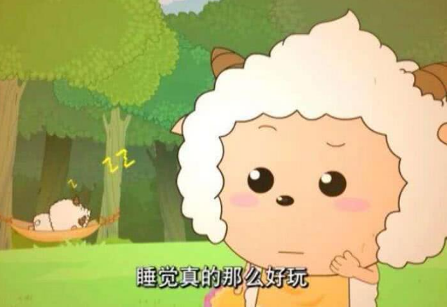 喜羊羊:懒羊羊的便便头很难看?当他放下头发以后,就是全村最靓的仔