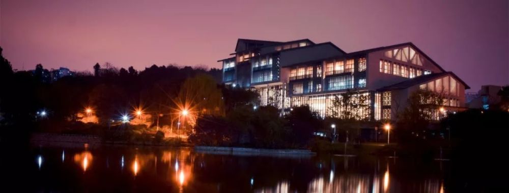 重庆理工大学八十周年校庆公告