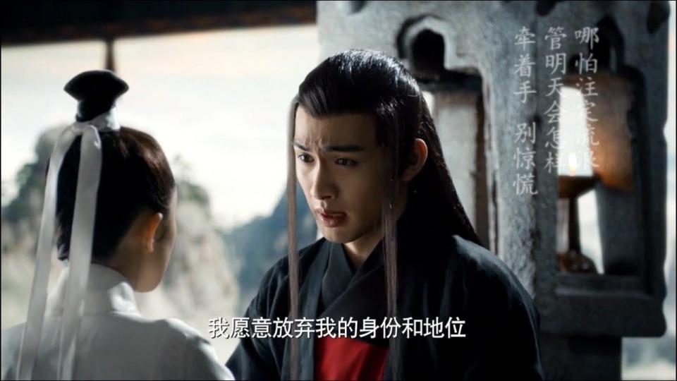 为什么离境第一次找白浅表白,离境表示很无语呢?进来我告诉你!