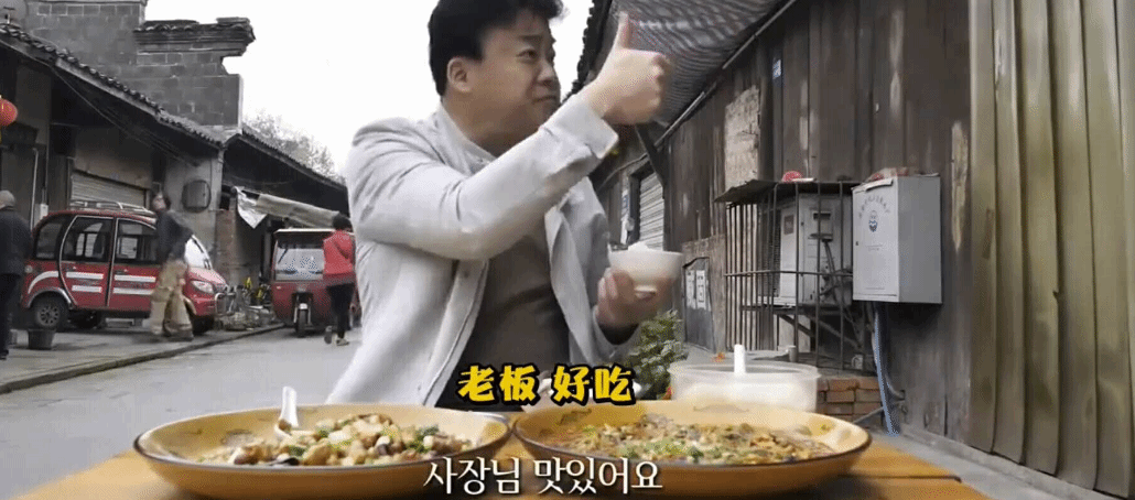 "我来中国吃了几天后,回韩国就啥也不想吃了"——街头