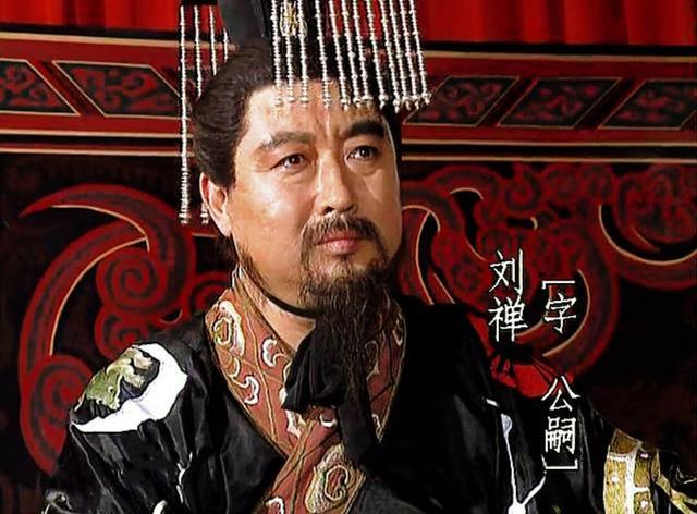 别被《三国演义》骗了,其实刘禅很有智慧
