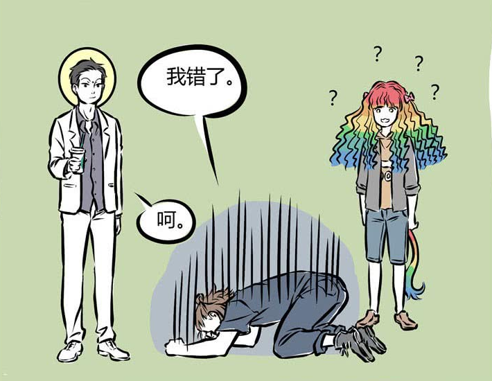 《非人哉》观音的报复比闪电还快,老顽童式报复气疯杨戬!