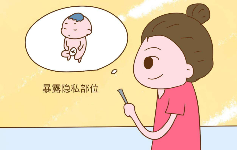 孩子,朋友圈,孩子照片,孩子隐私,父母