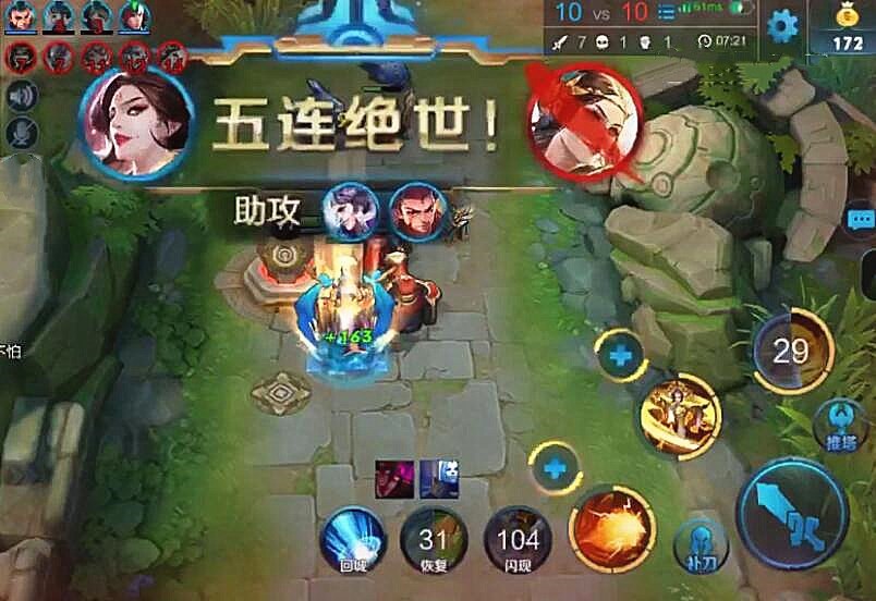 假如只能用大招,武则天拿五杀,安琪拉烤肉串,李白笑容