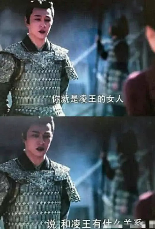 骂人不带脏字的台词:所有人都是娘们,只有我是仙女