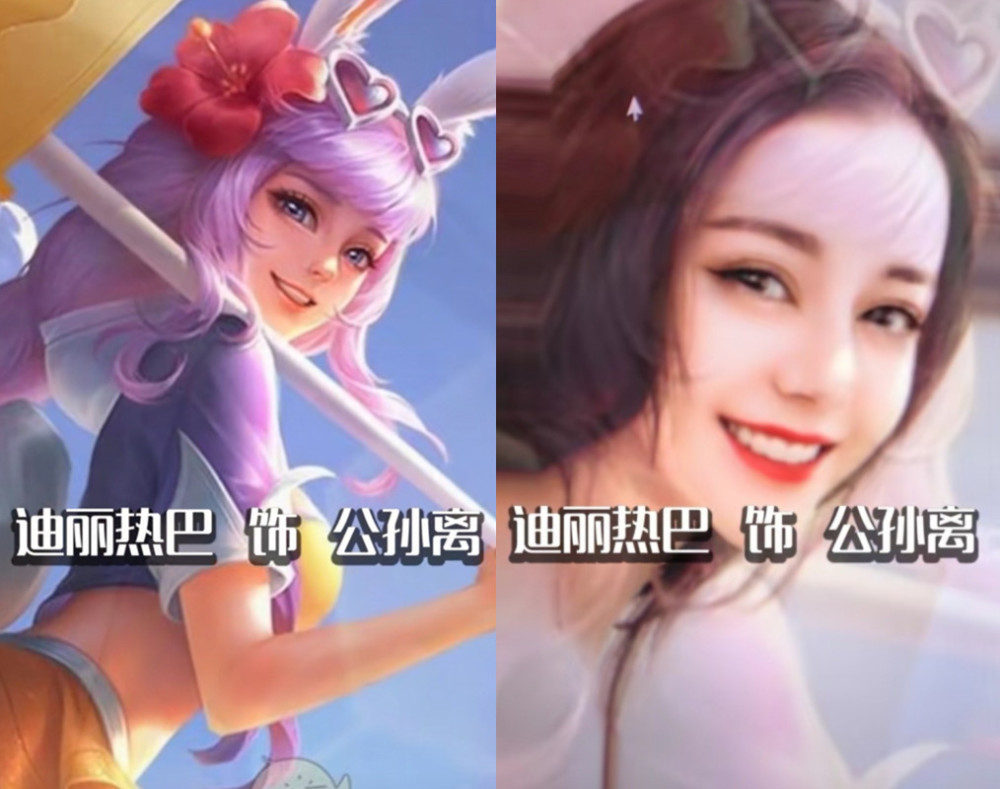 王者荣耀真人版,公孙离甜美,不知火舞御姐,却被小李子
