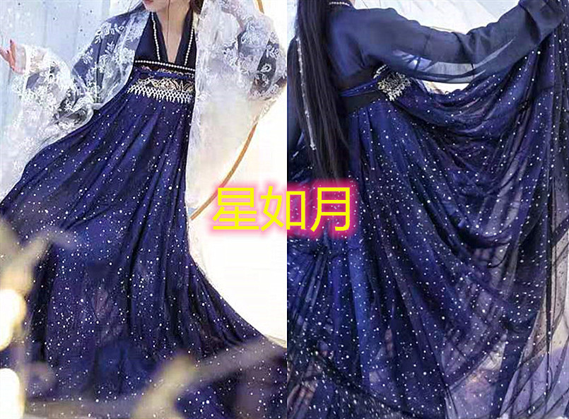 "云梦江氏"配色的汉服,北极星已经够美了,却被星空鹿给迷住了!