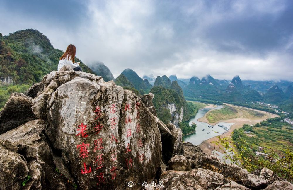 桂林,观景台,老寨山,日本人,风景,阳朔县