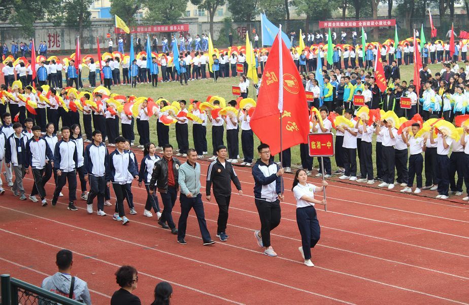 2019年临湘市第十二届中小学生运动会开幕!