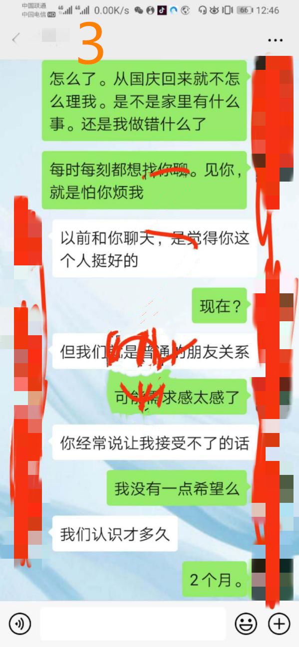 聊天技巧,相亲,男生,话题,尬聊
