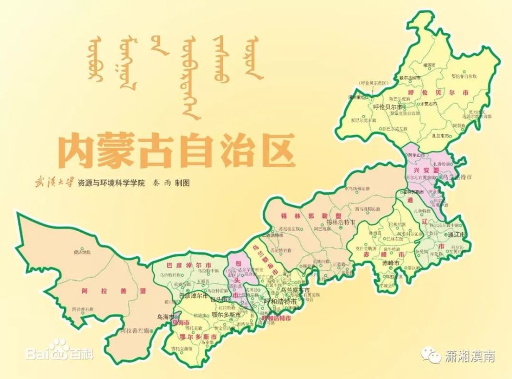 内蒙古地区,鄂伦春自治旗,黑龙江,呼伦贝尔