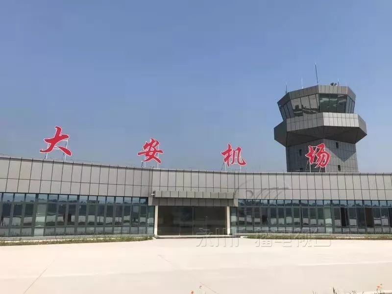 机场,通用机场,永川区,中国民航飞行学院,大安