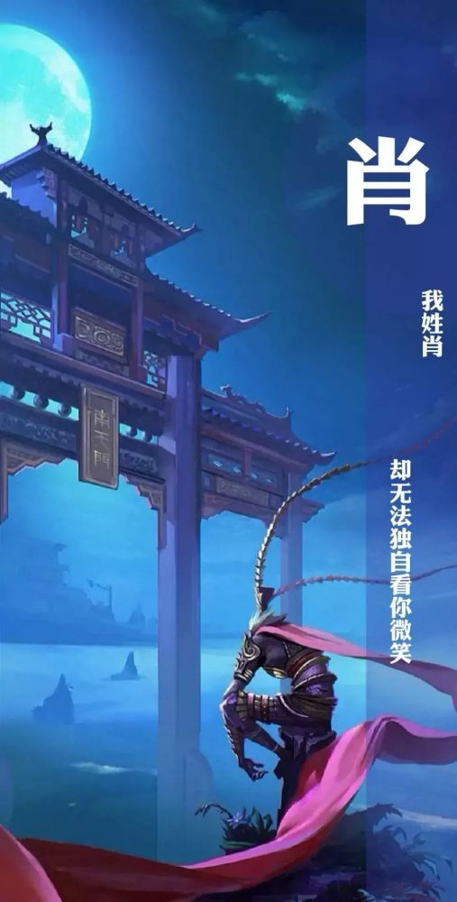 姓氏壁纸又来了,超霸气