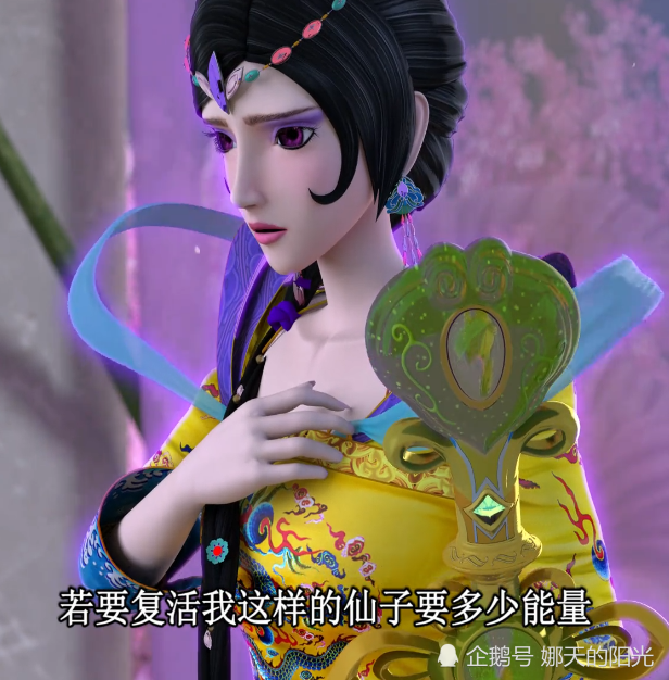 精灵梦叶罗丽,曼多拉,叶罗丽,辛灵,灵公主,战士