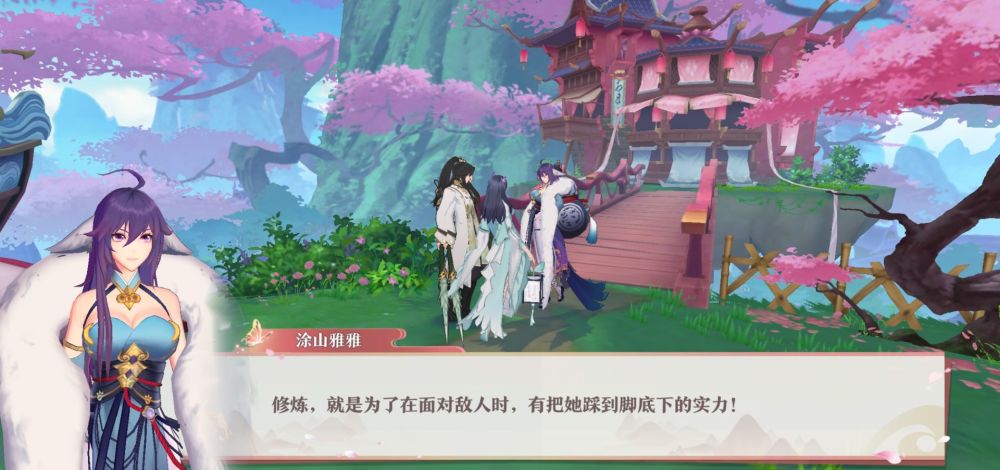 狐妖小红娘手游:涂山"四姐妹"来比美,最美的竟然是她