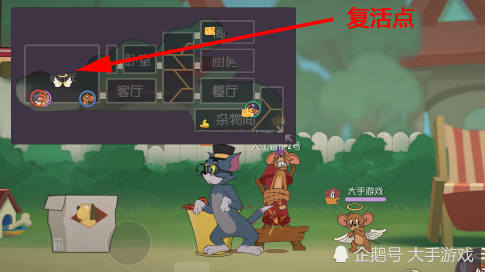 猫和老鼠手游,喷雾,太空堡垒,奶酪,地图,老鼠