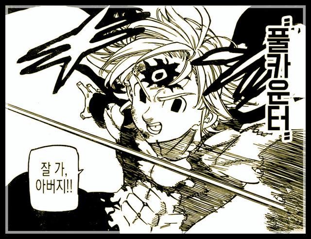 《七大罪》漫画331话:魔神王展示真容,又被梅利奥达斯