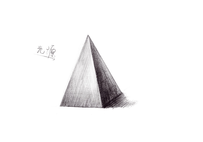 从零开始学画画——一个椎体的立体画法