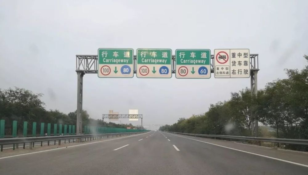 对通行于太原二环(榆祁段)高速公路(s2002k33km 199m—k104km 787m)的