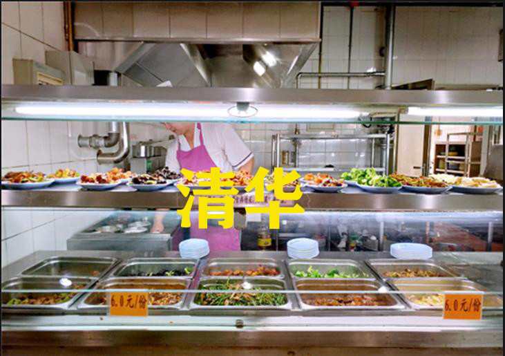 北京大学,清华大学,食堂,饭堂,大学
