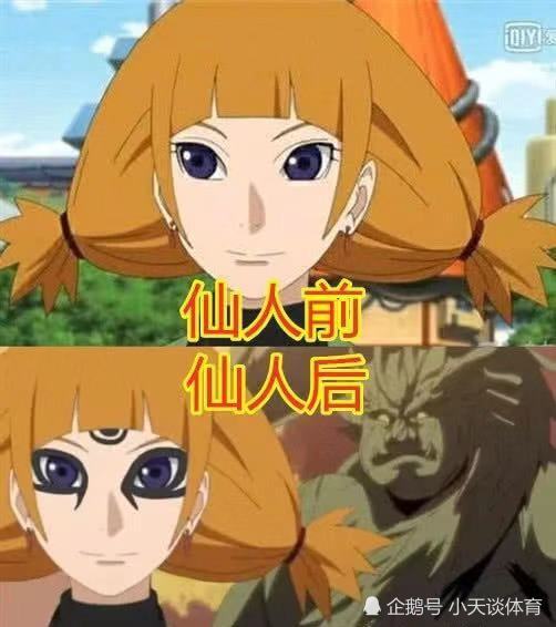 《火影忍者》仙人前vs后,萌黄变大美女,纲手变霸气,看到雏田:不敢惹!