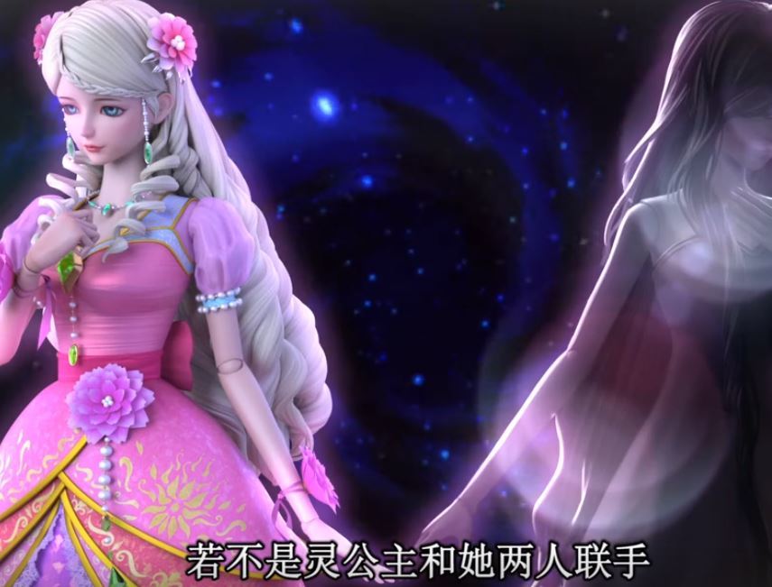 叶罗丽:金王子要声讨灵公主,而火领主也是被她关起来的,难道她是反派?