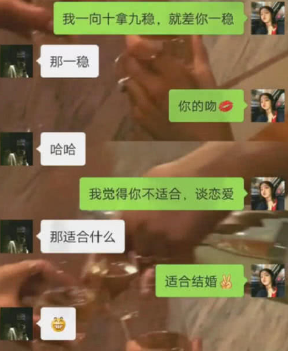 当"直女"会说土味情话,脱单分分钟的事,网友:受教了