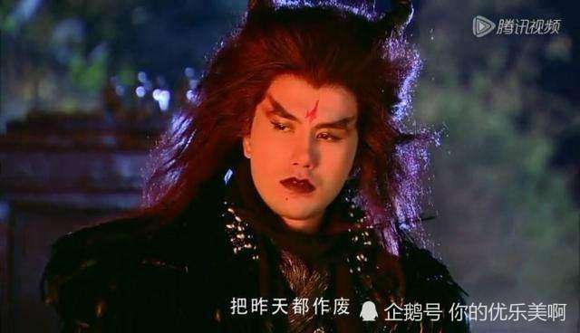 仙剑奇侠传三,魔尊重楼,黄志玮