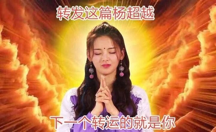 当代人迷信一览:周易,星座,塔罗,烧香,你信哪一卦!