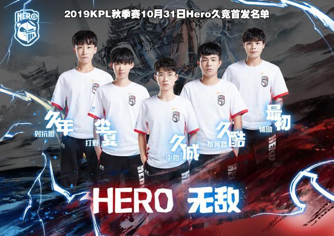 王者荣耀:hero久竞怎么了?1-3不敌edgm,昔日王者输在哪?