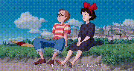 在一个美丽的西欧海滨小城里,人们生活平静祥和,可爱的魔女琪琪和她的