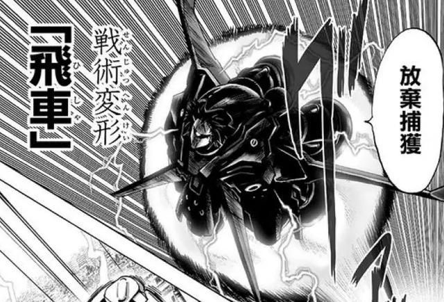 一拳超人:驱动骑士看似走机甲流,其骨子里却是解剖狂人,另外他玩的是