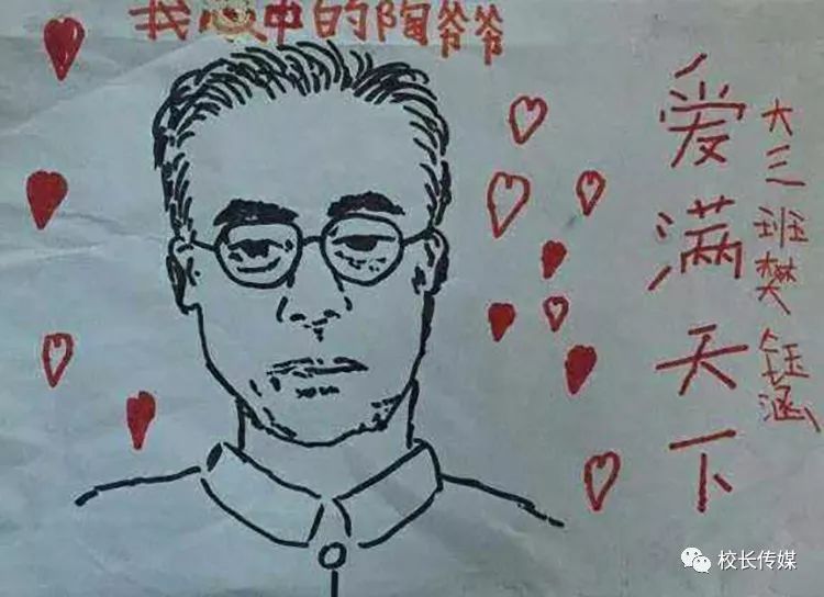 没有爱便没有教育——读陶行知作品有感