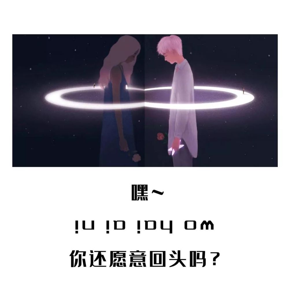 抖音超火背景图