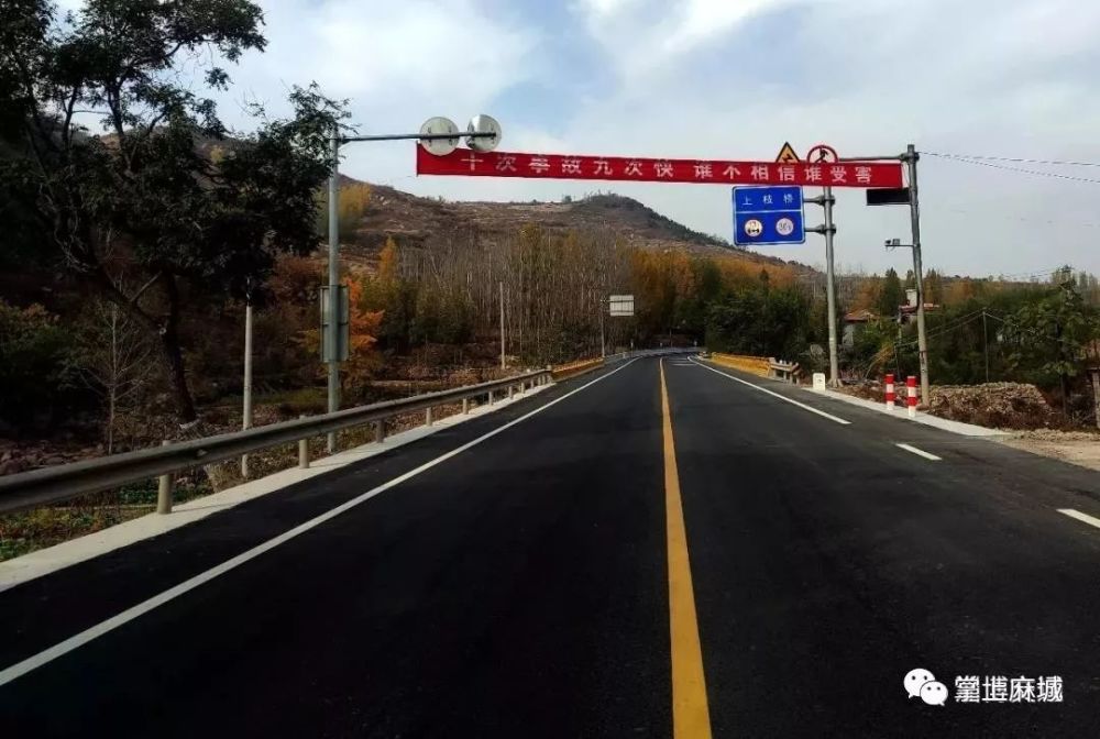 悦庄到临朐的路通车了!沂源人都在看!