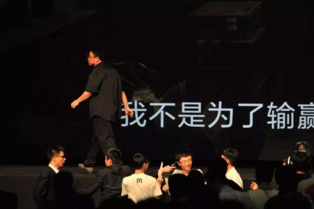 罗永浩