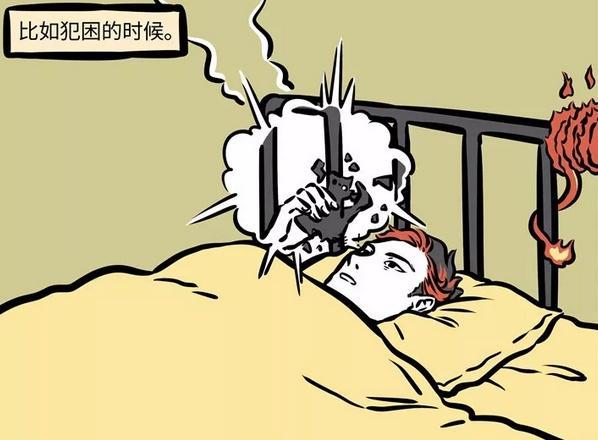 搞笑:祝融高温体质带来的生活烦恼,祸斗是祝融唯一的慰藉!