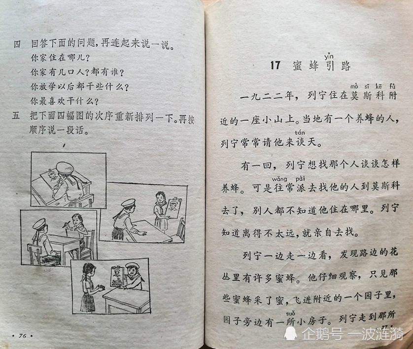 小学语文猫的教案_小学语文名师教案_教案怎么写 小学语文