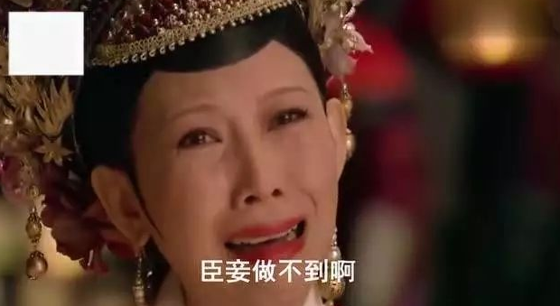 要说到最火爆的台词,还是热播剧《甄嬛传》中皇后娘娘那句