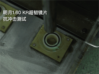 网易测评:国产明月镜片vs德国进口镜片,谁才是对的选择?